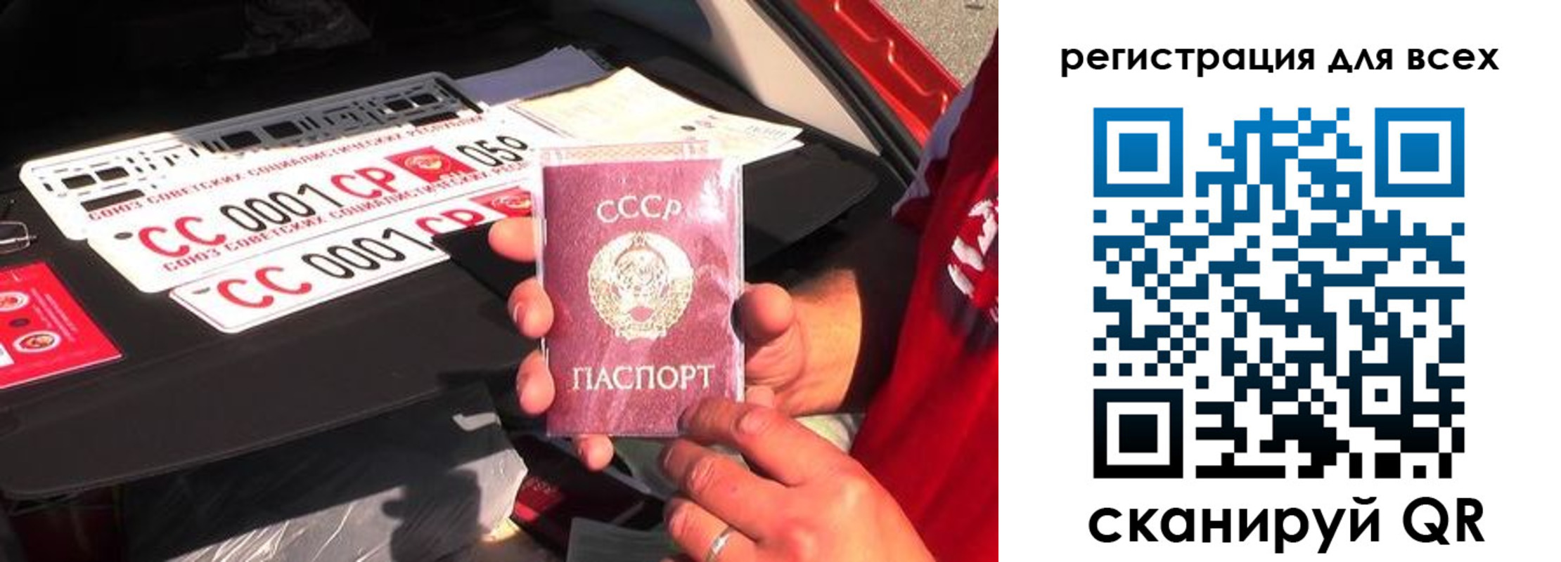 временная регистрация адрес в Ноябрьске