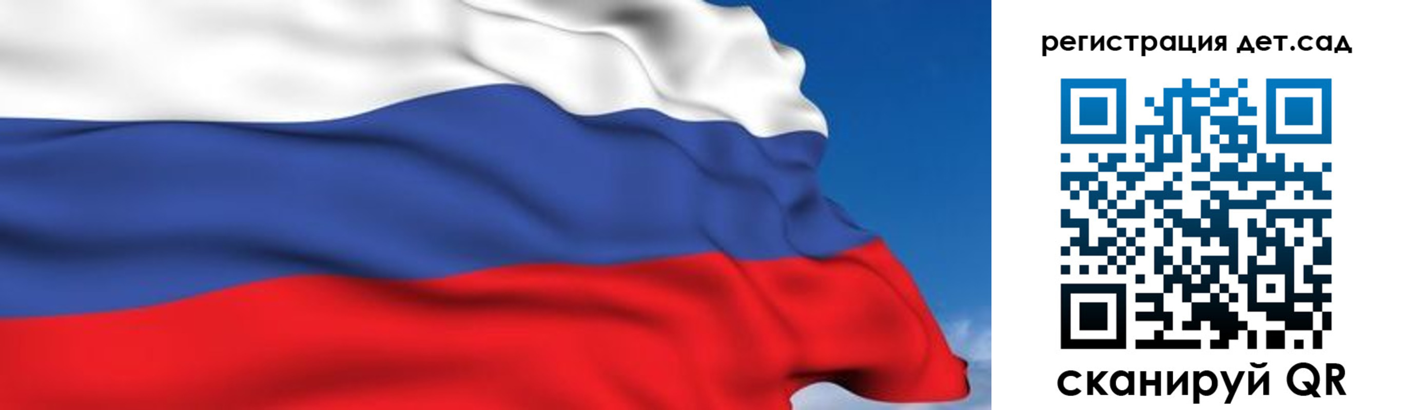 прописка для школы в Ноябрьске